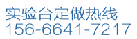 電話(huà)：13708222571